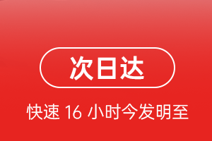 青岛胶东航空物流航空货运 航空货运